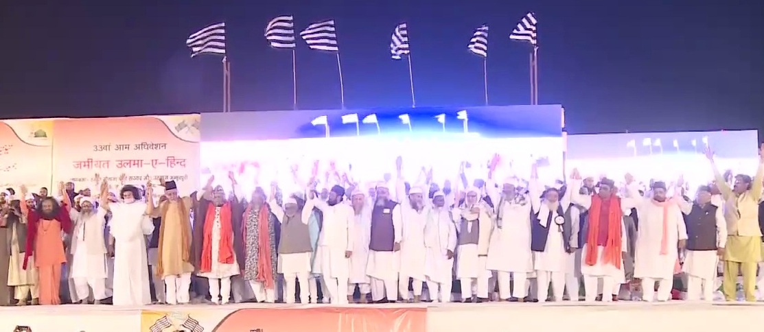 33rd General Session of Jamiat Ulama-i-Hind at Ajmer
