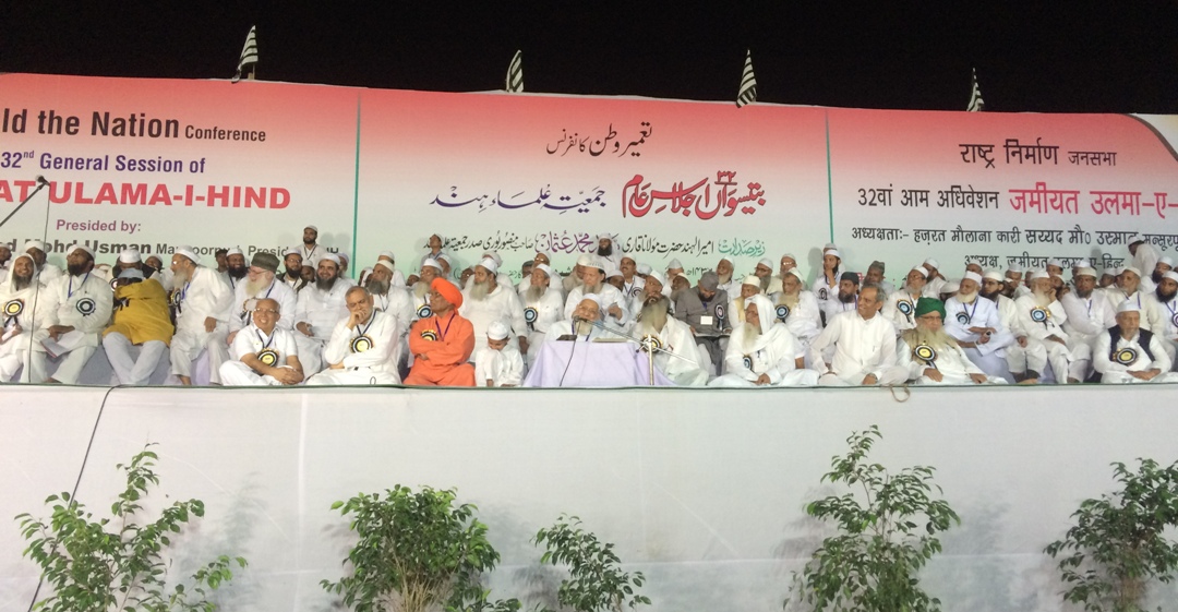 32nd General Session – Jamiat Ulama-i-Hind 2015 at Delhi
