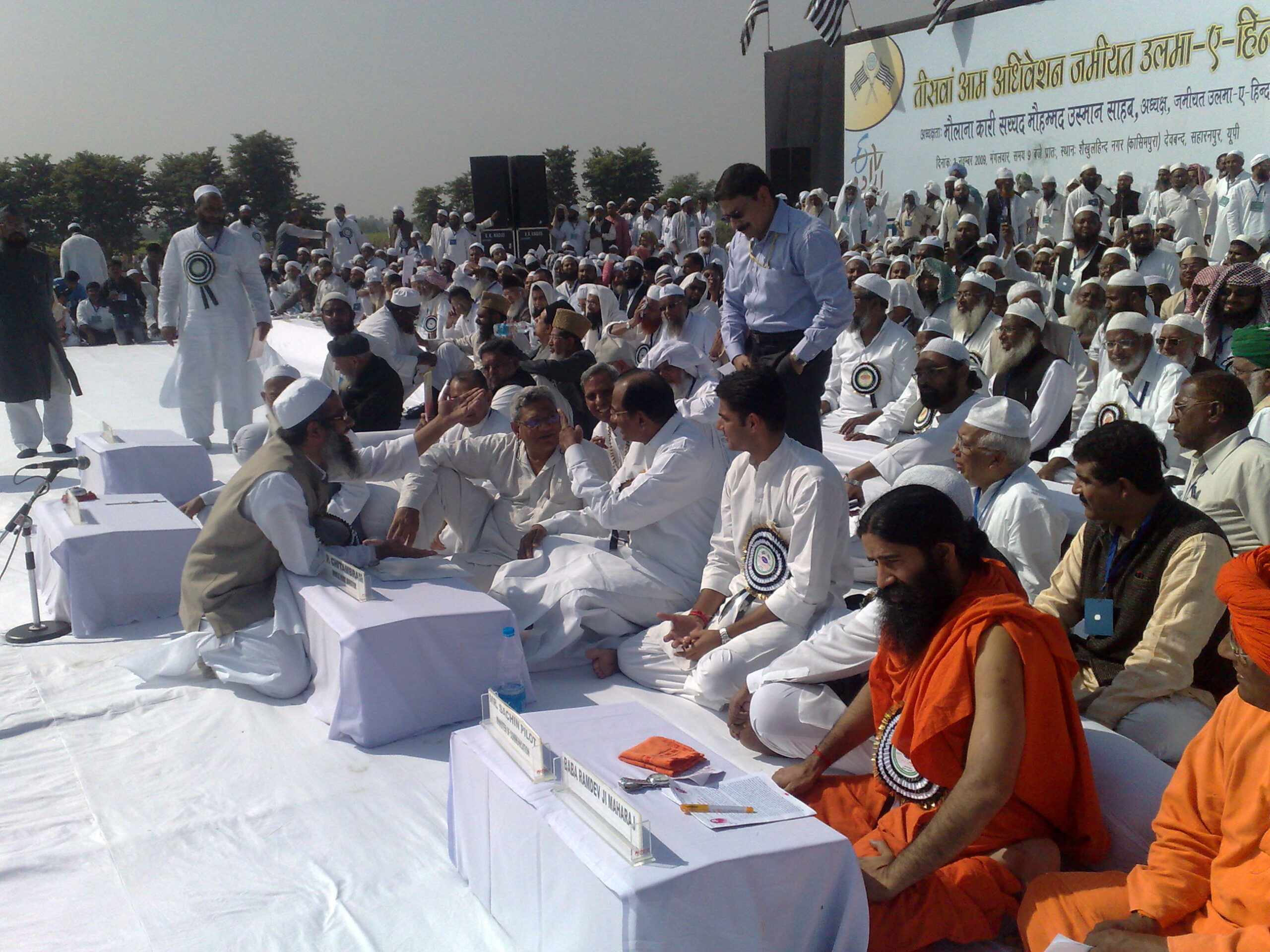 30th General Session of Jamiat …