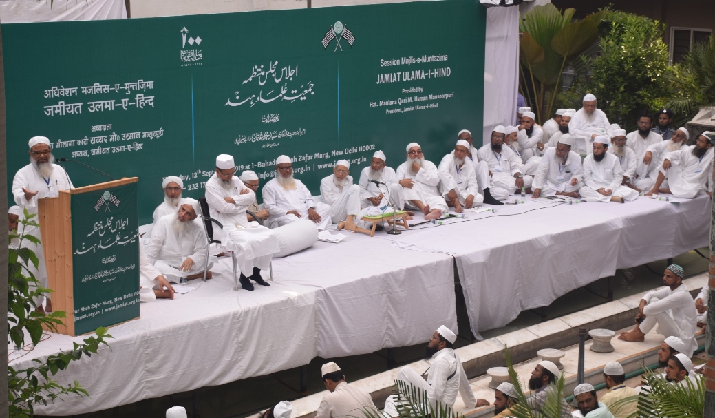 Session of General Council of Jamiat Ulama-i-Hind 12.09.2019
