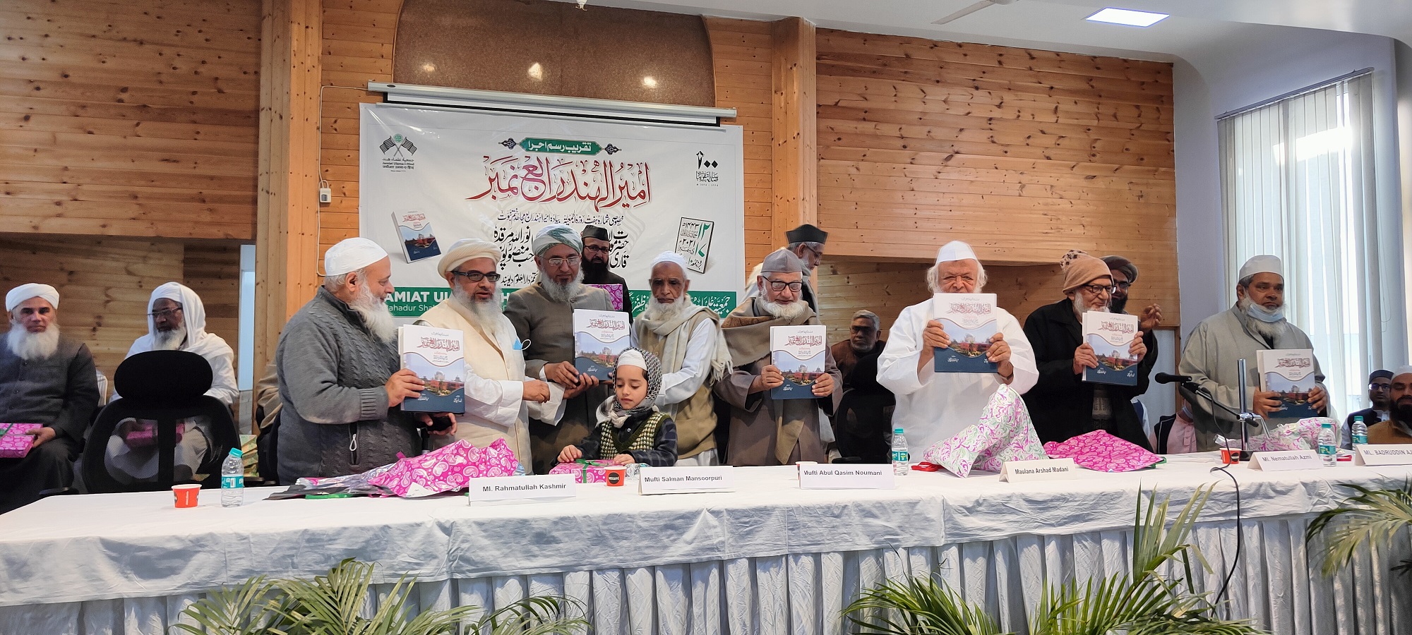 Book Release Function of Amir-ul-Hind Rabey Number