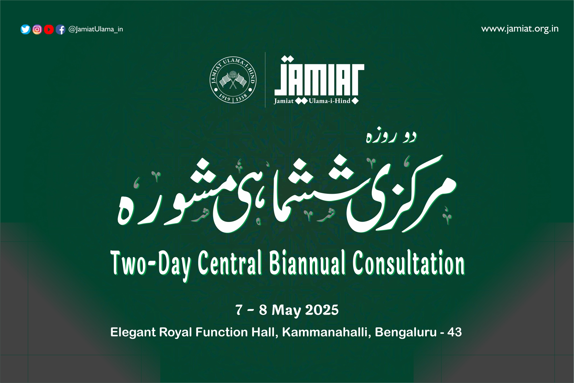 6th Two-Day Central Biannual Consultation Bangalore