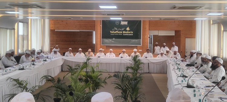 Tahaffuz e Madaris Conference